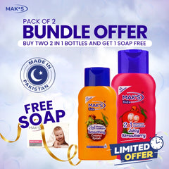 Mak’s 2-in-1 Shampoo Coconut & Strawberry 300ml ×2 (Free White baby Soap)