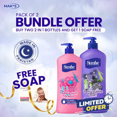 Swabe by Mak’s Berry Blast & Bubble Gum 3-in-1 550ml ×2 + (Free Baby Soap)