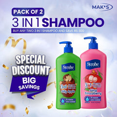 Swabe Kids by Mak’s Strawberry & Apple 3-in-1 Bundle 550ml ×2