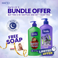 Swabe by Mak’s Apple & Berry 550ml ×2 (Free Baby Soap)