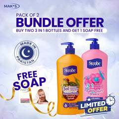 Swabe by Mak’s Coconut & Bubble Gum 550ml ×2 (Free Baby Soap)