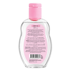Swabe London Baby Oil