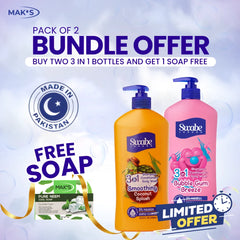 Swabe Kids by Maks 3in1 Coconut and Bubble Gum Shampoo Body Wash 550ml Twin Pack with Free Neem Soap and Free Delivery Pakistan