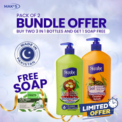 Swabe Kids by Maks 3in1 Coconut and Watermelon Shampoo Body Wash 550ml Twin Pack with Free Neem Soap and Free Delivery Pakistan