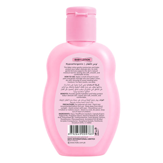 Swabe London Baby Lotion Hypoallergenic