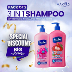 Swabe Kids by Mak’s Strawberry & Bubble Gum 3-in-1 Bundle (550ml x 2)